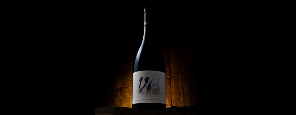 Vino 1962 Edición Limitada